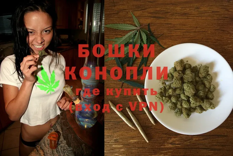 Шишки марихуана White Widow  omg зеркало  Видное 